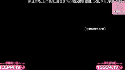 PMTC040同城约啪竟玩到梦中情人