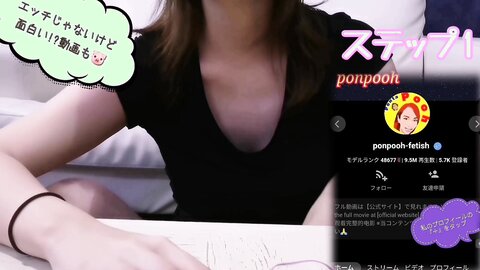 Do You Want To Rub My Tits Make Me Come With Your Nipples Amateur Jap