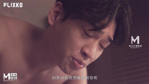 MFK-0017亲爱的礼仪老师