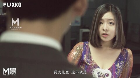 MFK-0017亲爱的礼仪老师