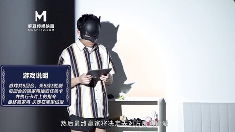 MTVQ23-EP5初见女优大礼无套乳交粉丝