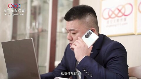 XK8177风骚一夜情