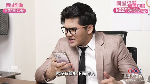 XKTC057找个模特带给领导的极致性爱