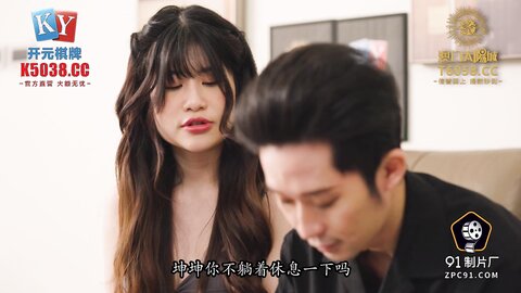 91KCM-146女粉的主动献身