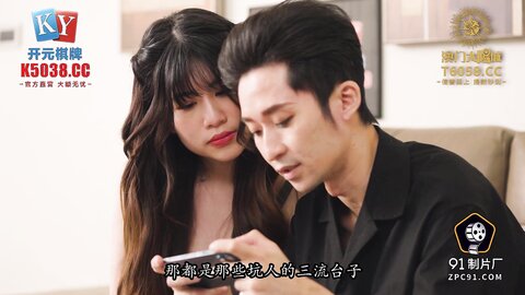 91KCM-146女粉的主动献身