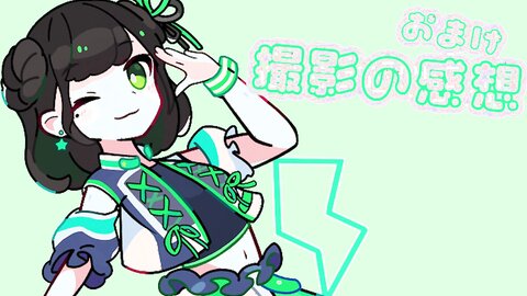 2023.06.20 FLASHデジタル写真集　橋本つむぎ　大阪一は日本一！