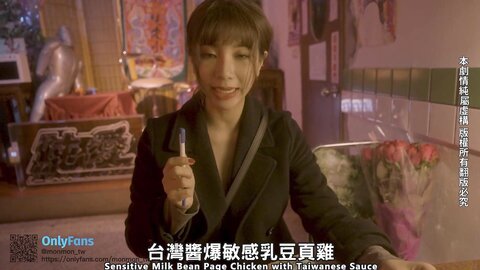 Sex Vlog In Taipei Full Version At Onlyfans