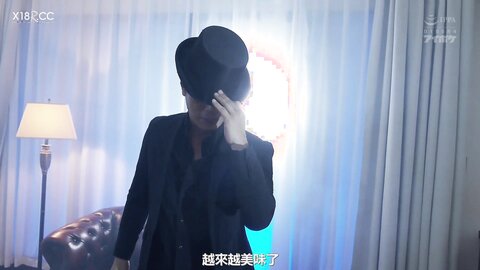 IPX-598 If You Are Violated, You Will Return To A Slut. Incubus Hunting Geki 4 Sexual Intercourse Kana...