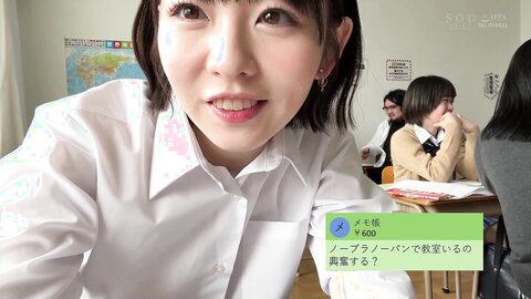 STARS-899 If you were excited to deliver Ma × banging out so that your classmates could not find it in the...