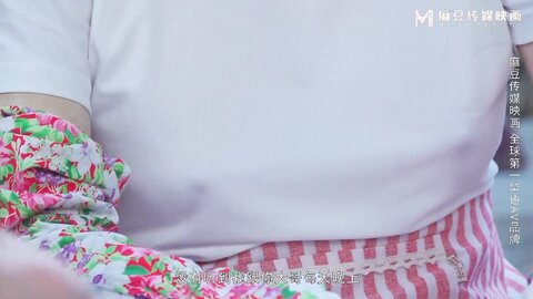 MD-0293农村三兄弟的淫乱生活