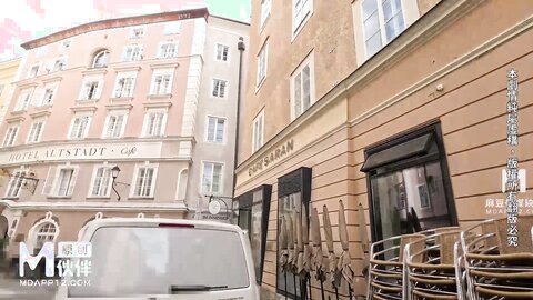 MM-082欧洲性爱旅程-吴梦梦