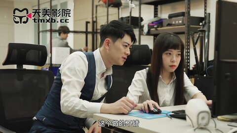 TMW199尻OL的乔迁秘诀