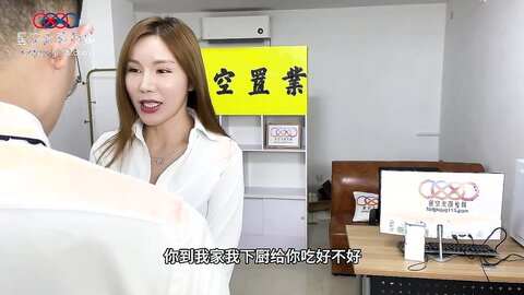 XK8178下海拍片被同事认出