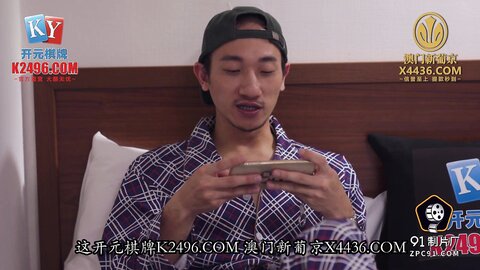 91KCM-149二十四小时营业的肉欲骚逼女房客