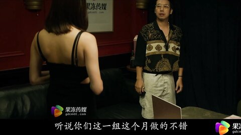 GDCM-056孤注一掷