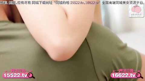 PMTC045同城约啪小姐姐用肉穴给我安慰