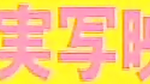 [Young Animal Arashi] 2011 No.08 ╔н╧┬╙╞└я ╔н╠яЫЎ╗и ╞▀║гд╩д╩ │╔ЮБ╨─├└ Rio ╔╝╘н╨╙┴з мК┤иеъе╩ ╦√