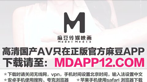 MGL-0002沉溺偷情的淫乱姐妹