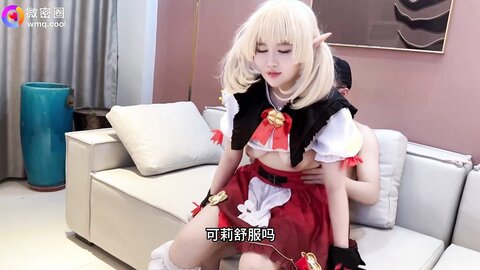 WMOG-002害羞新人COS首秀