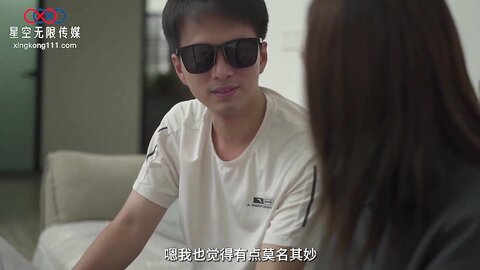 XK8180痴汉老师入室调教纯情学生妹