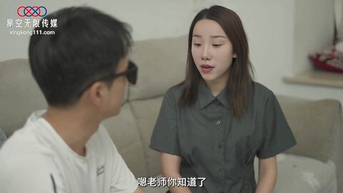 XK8180痴汉老师入室调教纯情学生妹