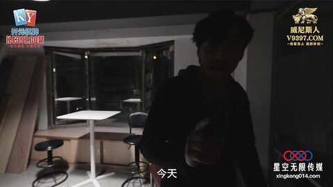 XKGA019宅男恐怖厕所性爱之旅