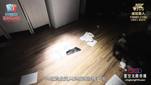 XKGA019宅男恐怖厕所性爱之旅