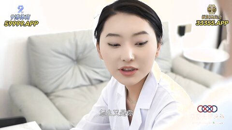 XKQP53用钞能力让护士姐姐为我治疗