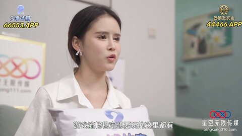 XKQP54犯错女下属用湿润小穴让领导息火