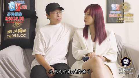 91KZM-156化身大鸡巴猛操傲娇美女