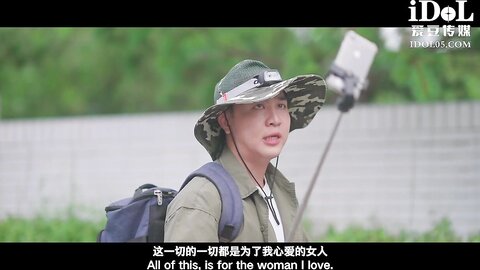 ID5349宅女主播挑战赛下集