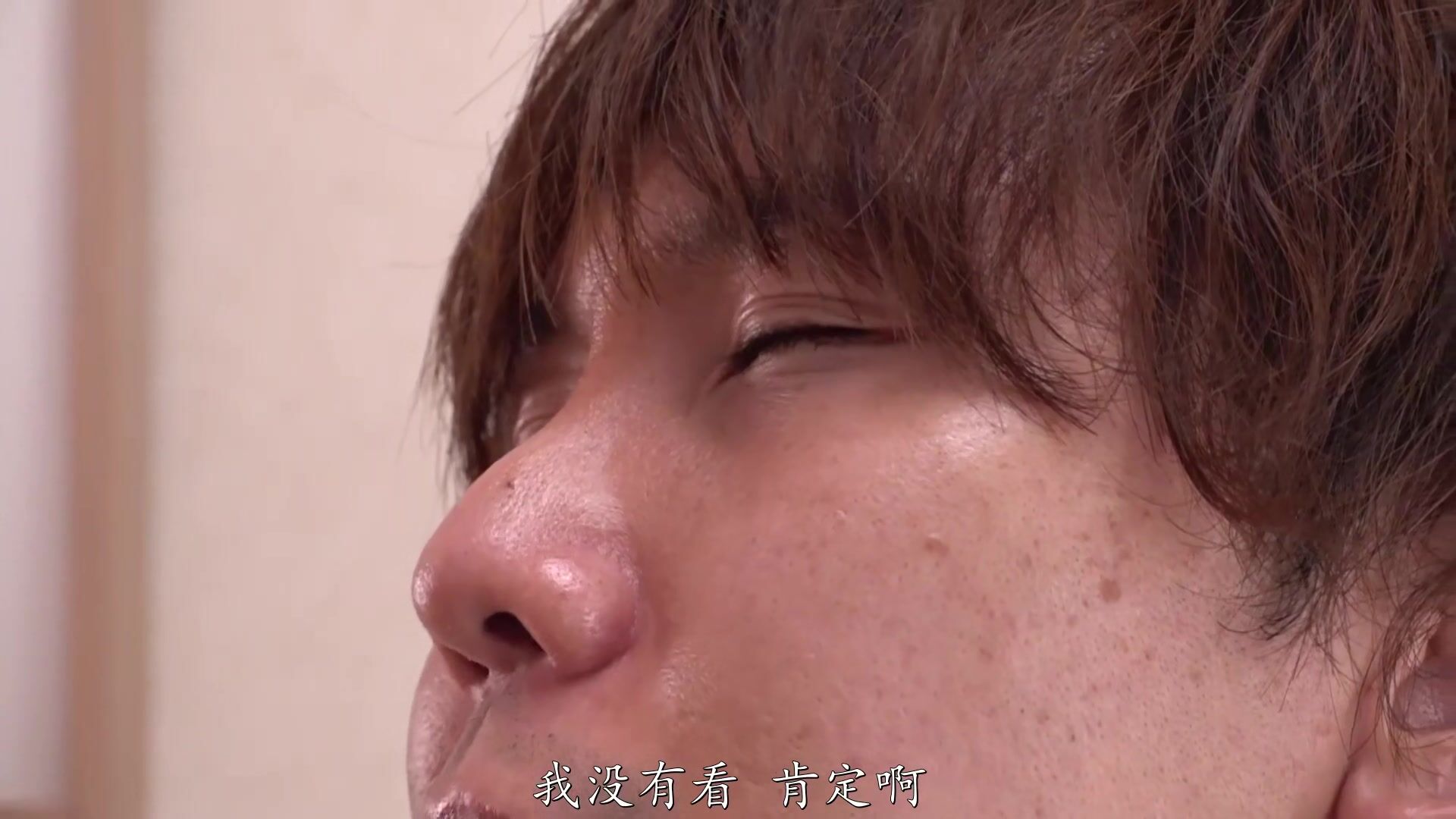 player's post-orgasm serenity