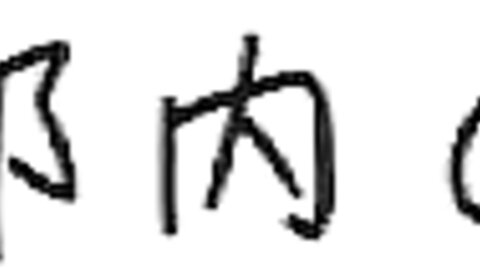 KMHRS-003 [Uncensored] There Is A Gap That A Manish Girl Showed With A Huge Meat Stick Too Much Impact Mesui Climax With...