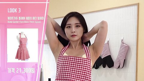 앞치마 룩북 Apron Lookbook エプロンルックブック 围裙外观书 Sách dạy trang phục của Apron สมุดมองของ Apron