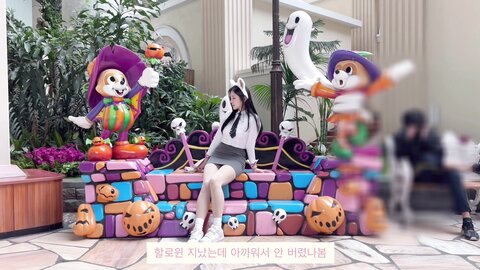 데이트????????꽃빵 실물 느낌????Let's go on a date at an amusement park Lotte World