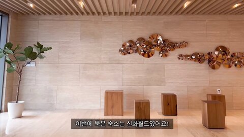 VLOG12월 한라산의 첫 눈☃제주도 여행 브이로그feat. 생얼????