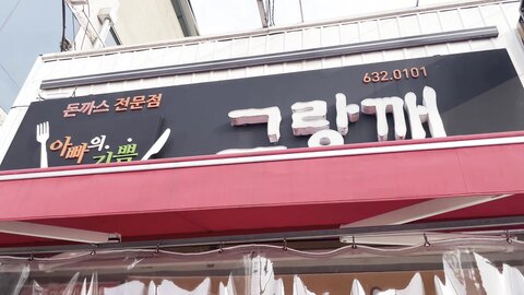 한옥 에어비엔비 클라스 여자친구랑 걷는 느낌???????? VLOG ⧸ Korea traditional house