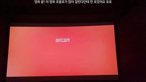 VLOG영화관 가기놉 헌트 비대칭 한의원 다녀오기 일주일 동안 알찼던 일상 브이로그