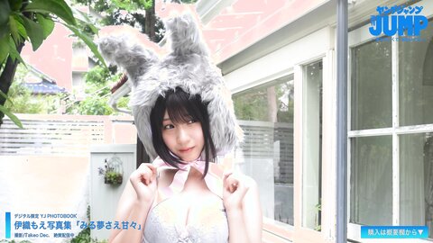 iorimoe