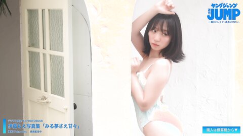 iorimoe