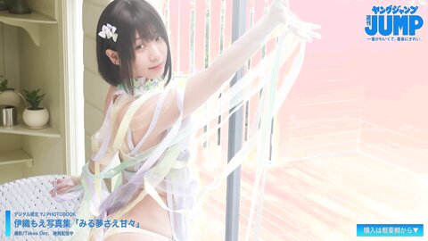 iorimoe