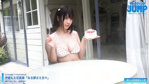 iorimoe