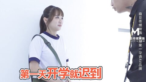 AV没台词MTVQ24-EP1开学荒淫健检EP1