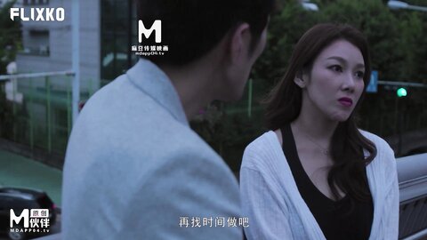 MFK-0021强势的妹妹