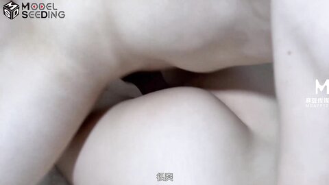 MSD-147尾随强上美臀邻居