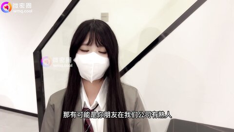 WMOG-004甜美幼教肉身贷款