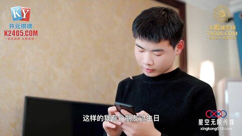XKGA027扑倒闺蜜大吊男友