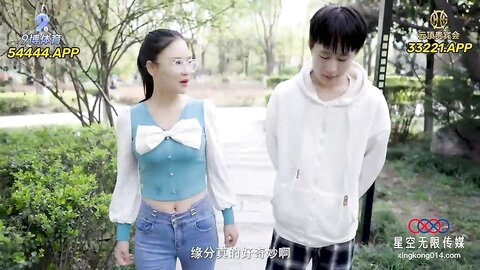 XKQP55填满隔壁老师空虚肉穴