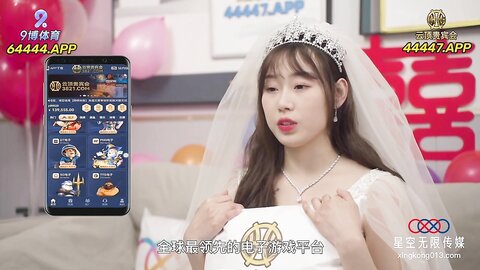 XKQP57新婚之夜竟被老公的兄弟无套插入