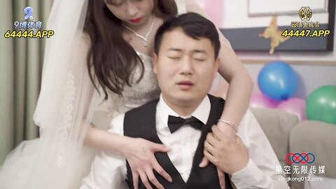 XKQP57新婚之夜竟被老公的兄弟无套插入